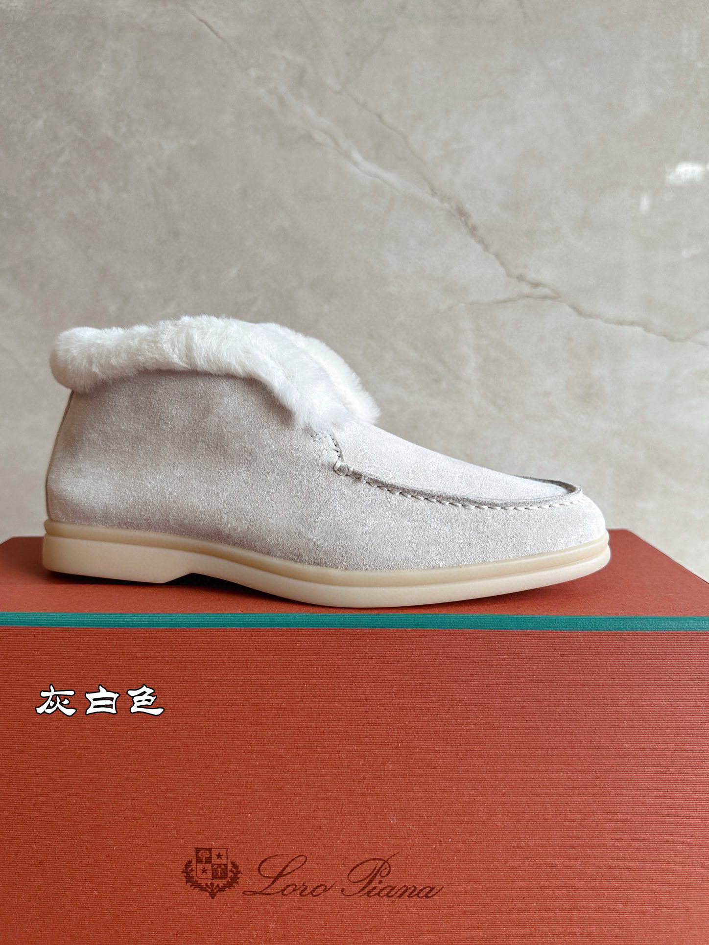 로로피아나 여자 부츠